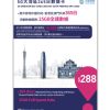 5G 鴨聊佳25GB中國內地香港及澳門365日數據卡